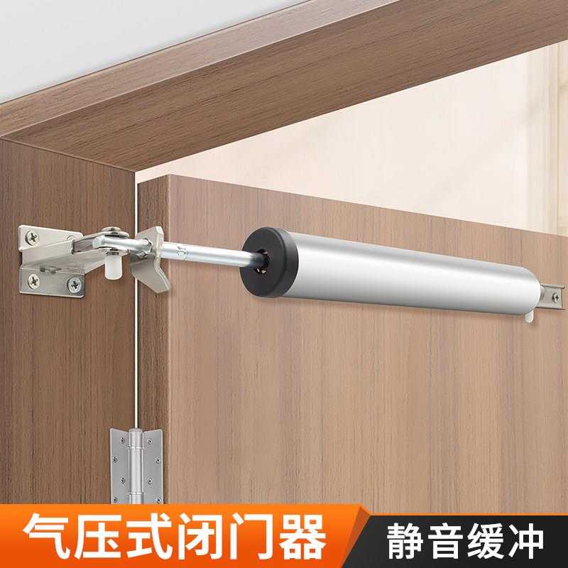 气压式闭门器铝合金气动简易家用防火门自动关门装置缓冲定位回弹