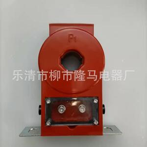 隆马电器 0.5级 IP66 电流互感器LMZJ1-0.5 电流比 户外互感器