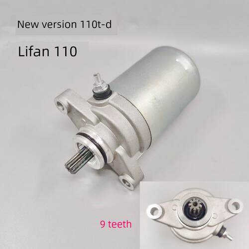 滑板车新Xb110T-D五Wb125T-2D力帆Lf110机电喷雾电机启动电机