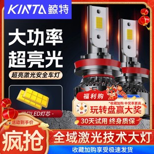 h7超亮h11灯泡9012强光9005激光透镜h4摩托车灯 汽车LED大灯h1改装