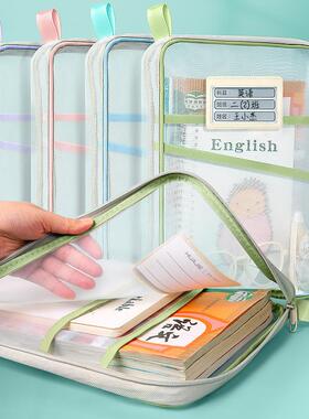 L-shaped Subject Classification Pouch, Transparent Document