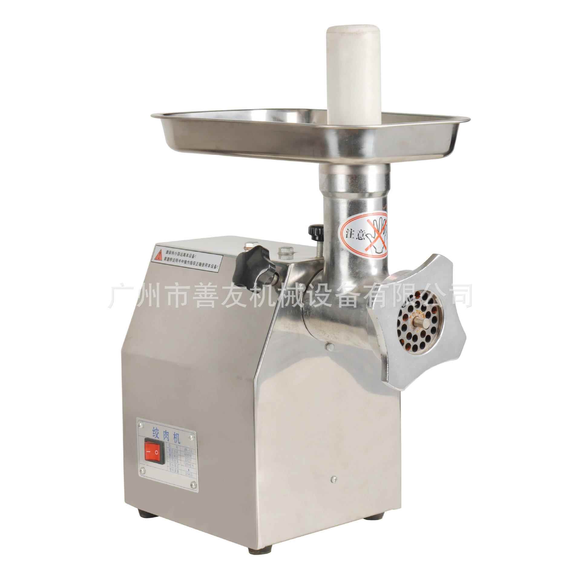 SY-12不锈钢中小型绞肉机肉档绞肉机小型商用绞肉碎肉馅机