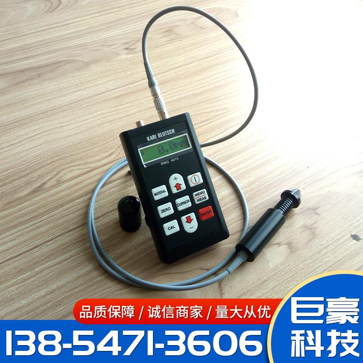 超声波测厚仪钢板金属材料厚度检测仪器手持便携式无损检测测厚仪