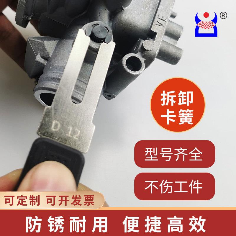 堡讯适用鼎程龙e型卡簧拆卸工具 卡环拆卸钳子E型拆卸钳E扣拆装钳图片