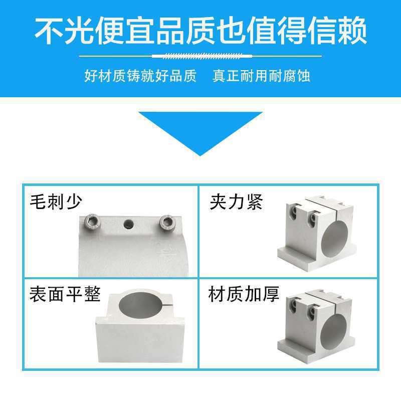 雕刻机主轴电机件具固定座卡夹箍夹8套铝铸抱座雕刻机配不滑牙抱
