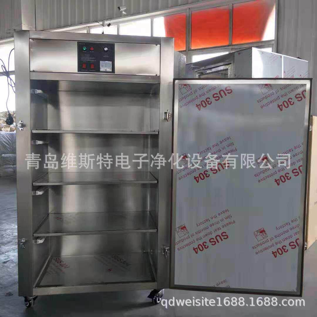 毒包材消毒物料消 不钢毒柜 臭消毒机/活氧机