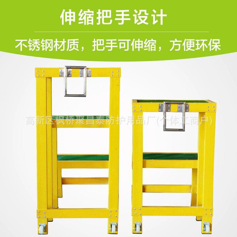 电力施工绝缘高低凳玻璃钢绝缘凳电工双层三层高低平台凳子