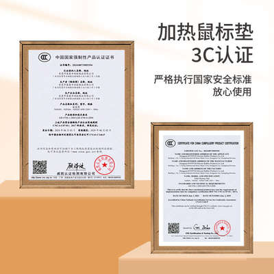 魔法少女樱加热鼠标垫超大暖桌垫女生高颜值左侧开关冬季办公室工
