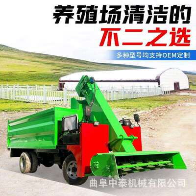 养殖户粪便清扫车养殖场牛屎便分离机鲜稠牛屎便25马力粪污铲除机