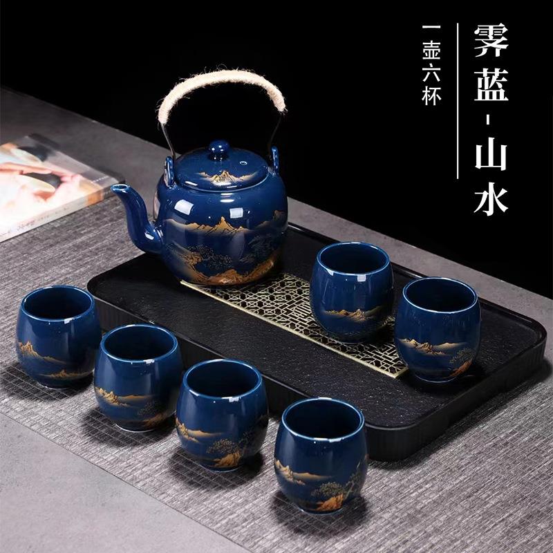 霁蓝提梁壶茶具叶子陶瓷一壶六杯办公简约家用茶具商务礼品