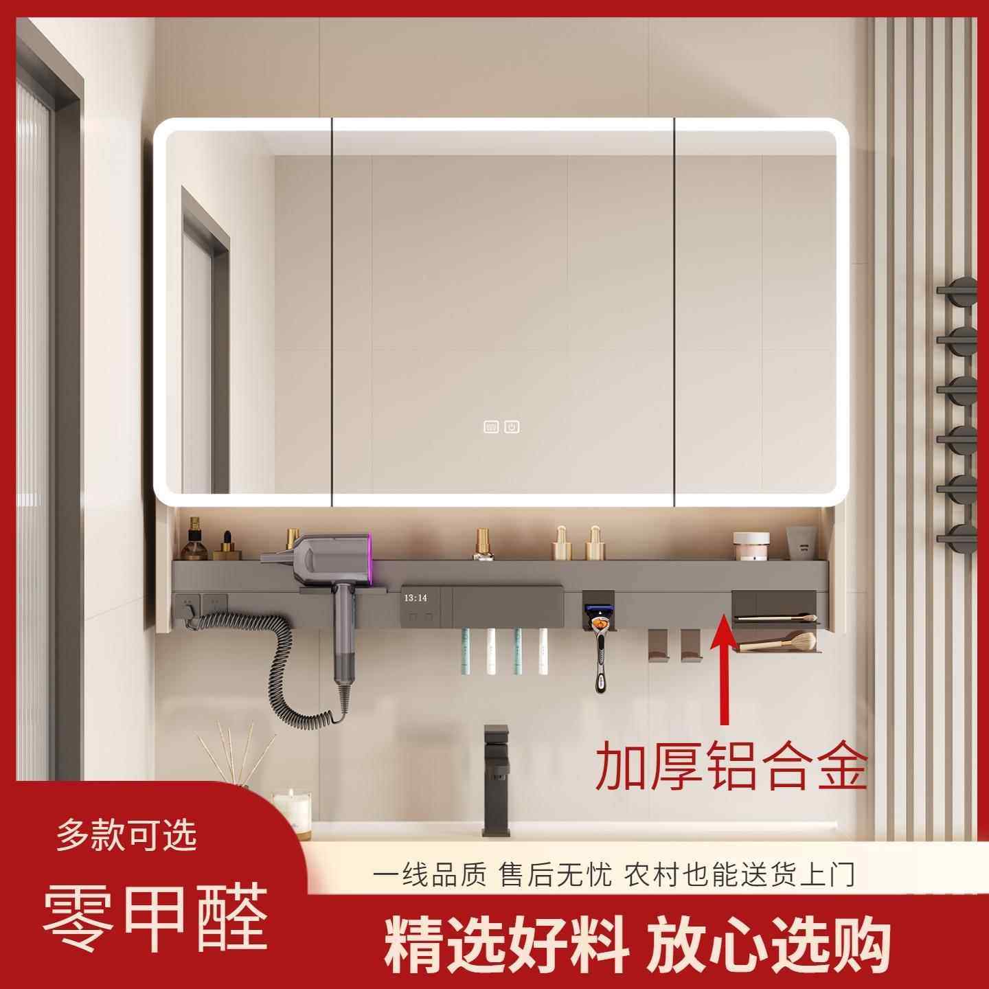 多功能加厚智能浴室镜柜卫生间挂墙式单独镜子带置物架收纳储物柜,家装主材,浴室镜柜,淘宝优惠券,粉丝福利购,淘宝优惠卷