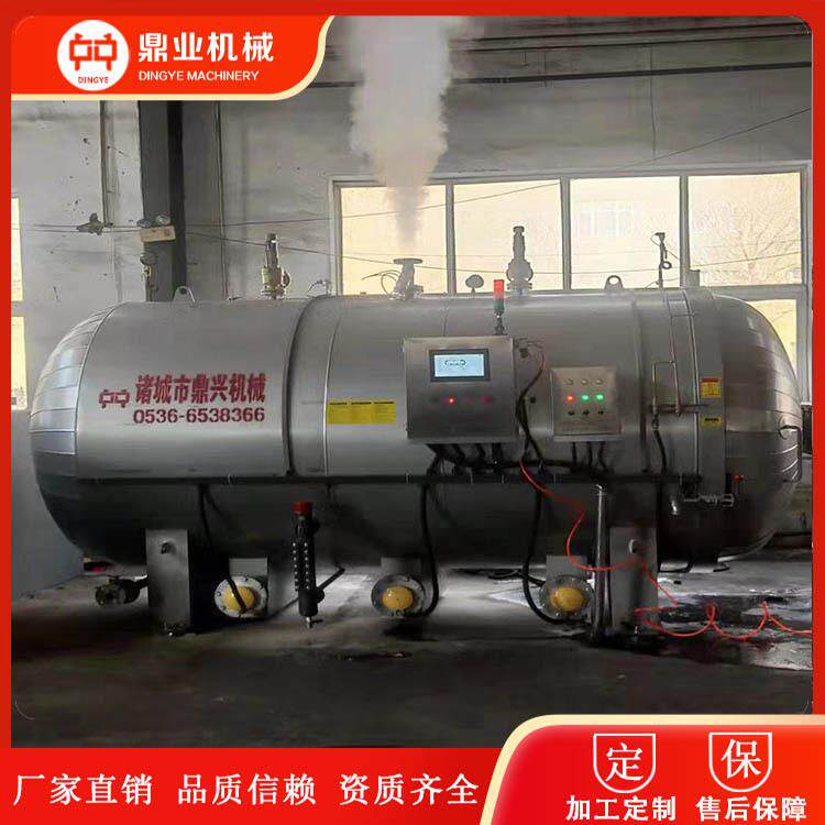 厂家鼎业羊肚菌灭菌器电加热食用菌灭菌器高温高压灭菌器
