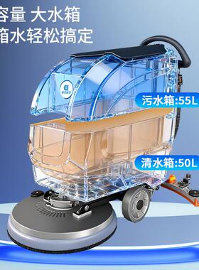 鼎洁盛工世手用推式洗地NXU地机商自动擦机拖地机业洗地机工厂车