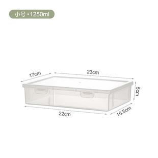 a4文件收纳盒子透明贴纸色纸手帐胶带长方形扁平a5笔文具带盖桌面