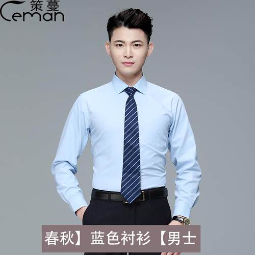 高档建行银短袖衫男行工作服行服春秋商务衬修身袖职业正装上班长