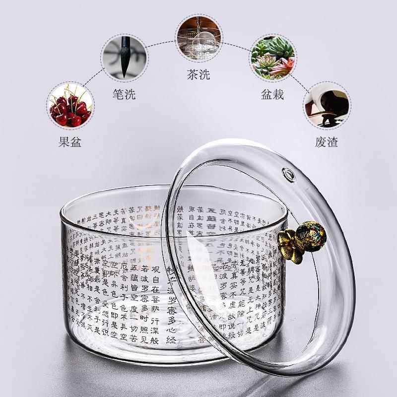 玻璃心经透明茶笔洗日式家用禅SY-090玻意带盖杯洗洗配盂功夫茶水