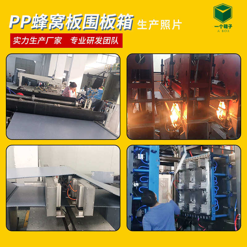 批发折叠围板箱 汽车零件卡板箱大号防潮塑料pp蜂窝板折叠围板箱,五金/工具,零件盒,淘宝优惠券,粉丝福利购,淘宝优惠卷