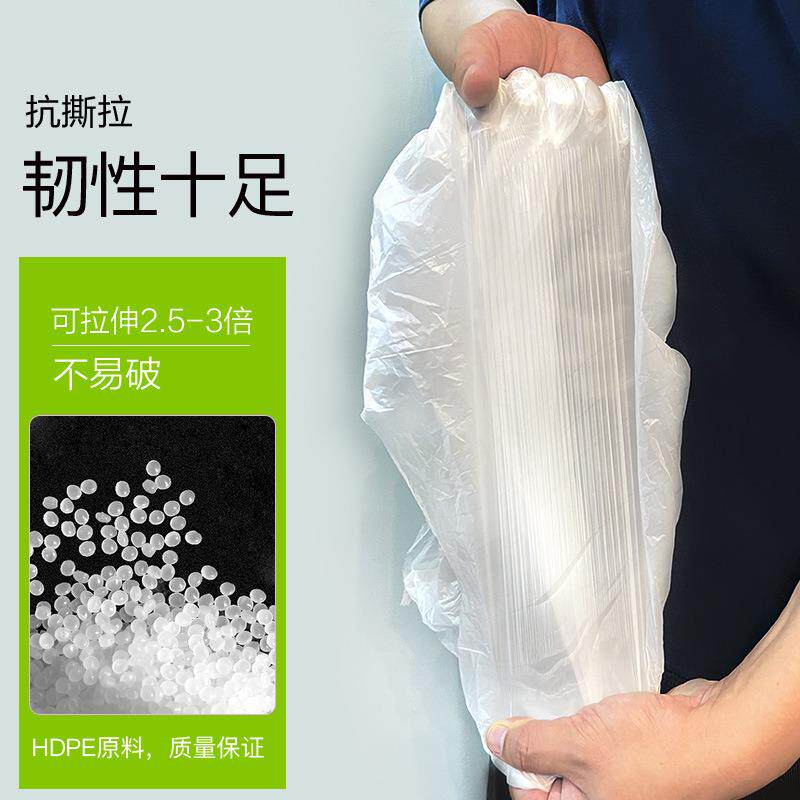 e洁垃圾家用白色厂厚家加HT104559背心式八折底袋茅大号家居香垃
