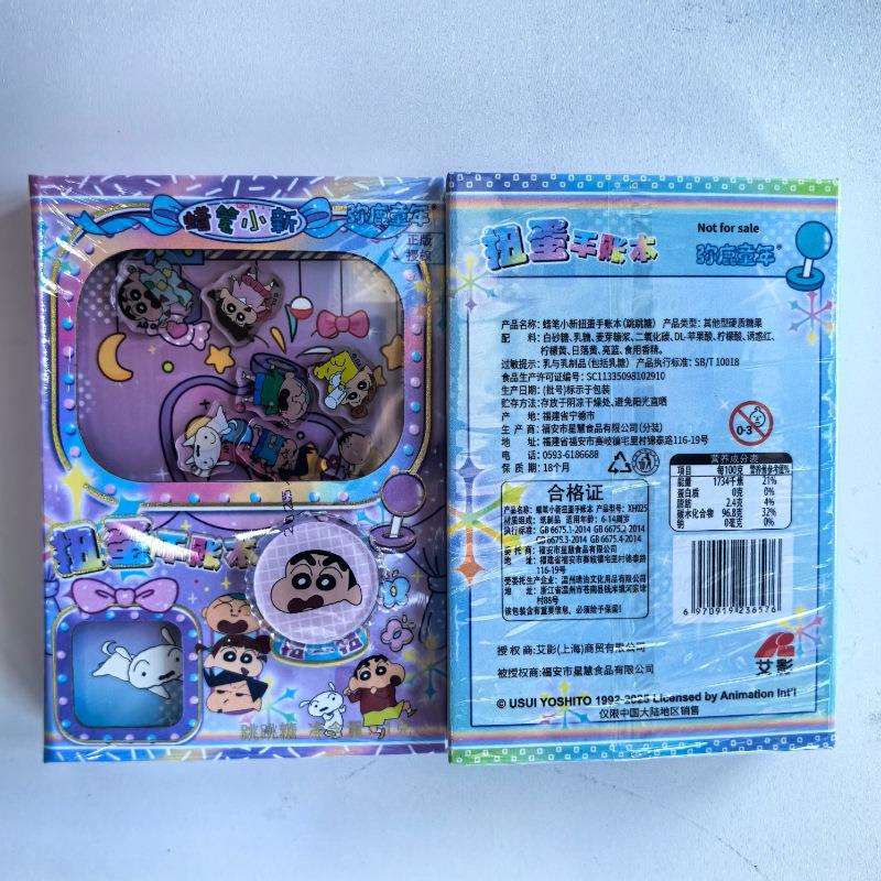 星慧蜡笔小新扭蛋手账本(跳跳糖)盒装一组12个弥鹿童年硬质糖果