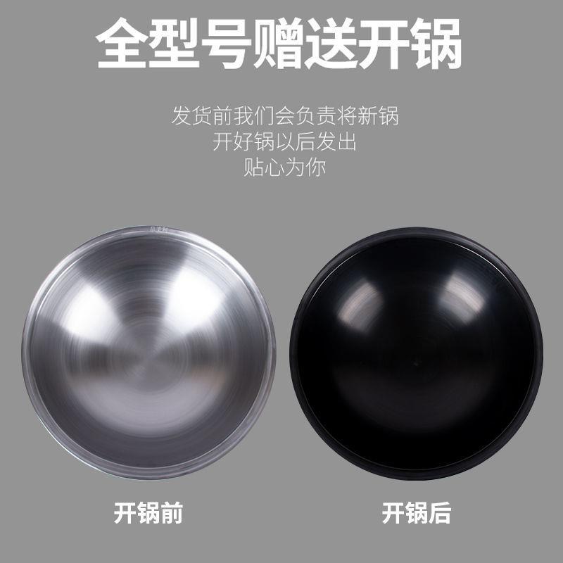 传统农村土灶锅老式柴火灶熟铁锅灶台炉灶加厚户外大铁锅家用商用