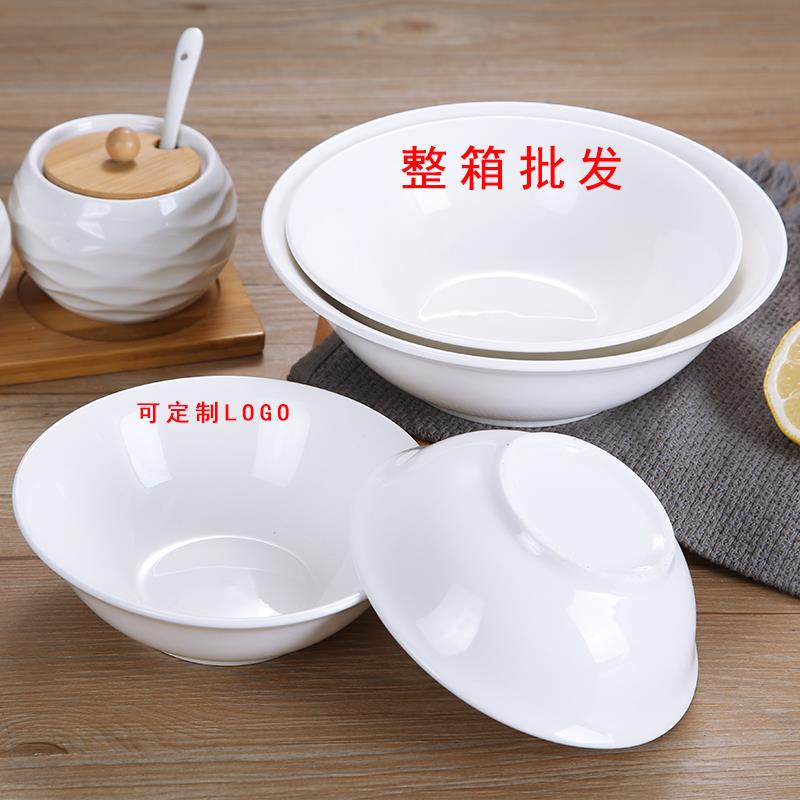 6.7.8.9英寸纯白陶瓷斗碗 沙拉碗米饭碗盛菜碗汤碗面碗整箱