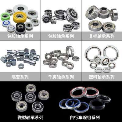 直销新款耐用不卡顿带键槽CSK8 10 12 15 17 20 25 30 35 40 45PP