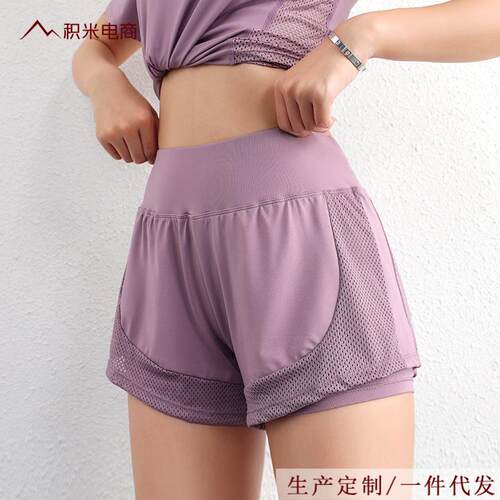 Anti glare high waisted running training shorts for