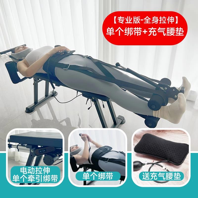高档巧芽机儿腰床椎牵引拉伸器颈用椎脊椎腰椎间盘突出治疗电动家