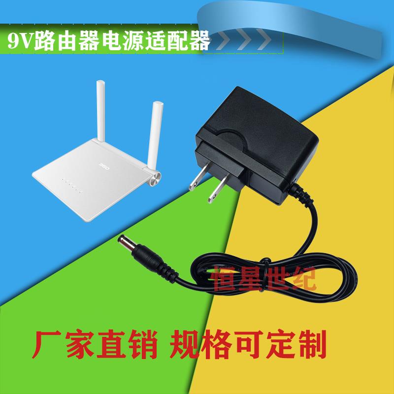 mini磊科P0路由器电源适配器 9V500mA netcore P1 C403电源线3581