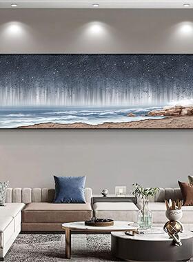 现代简约装饰画星空客厅沙发背景墙卧室床头挂画抽象横版知画艺廊