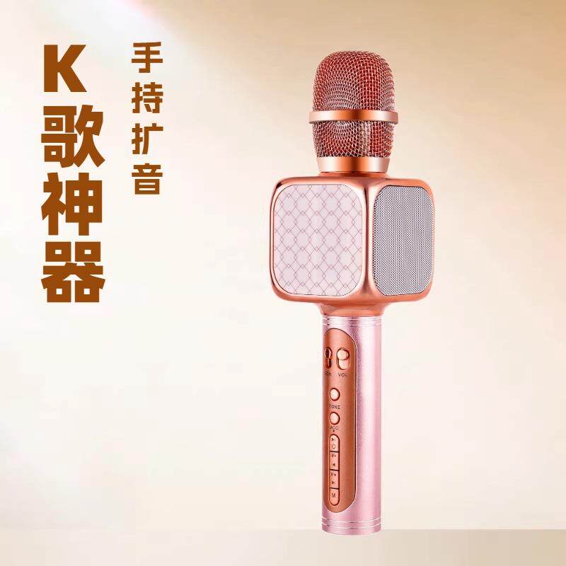 YS-69K歌宝手持扩音器变声音响K歌唱歌话筒麦克风音箱一体机声卡