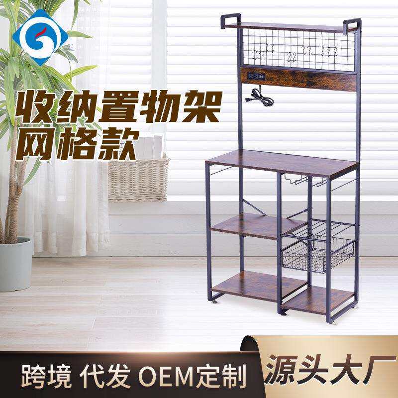 厨房置物架家用落地多层橱柜大型餐边柜网格款带插头微波炉收纳