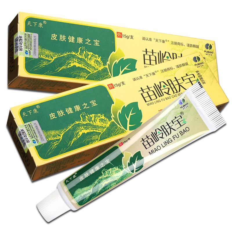 正品买1送1】天【DFC下康苗岭肤本宝皮肤草小乳膏 软苗岭肤宝抑菌