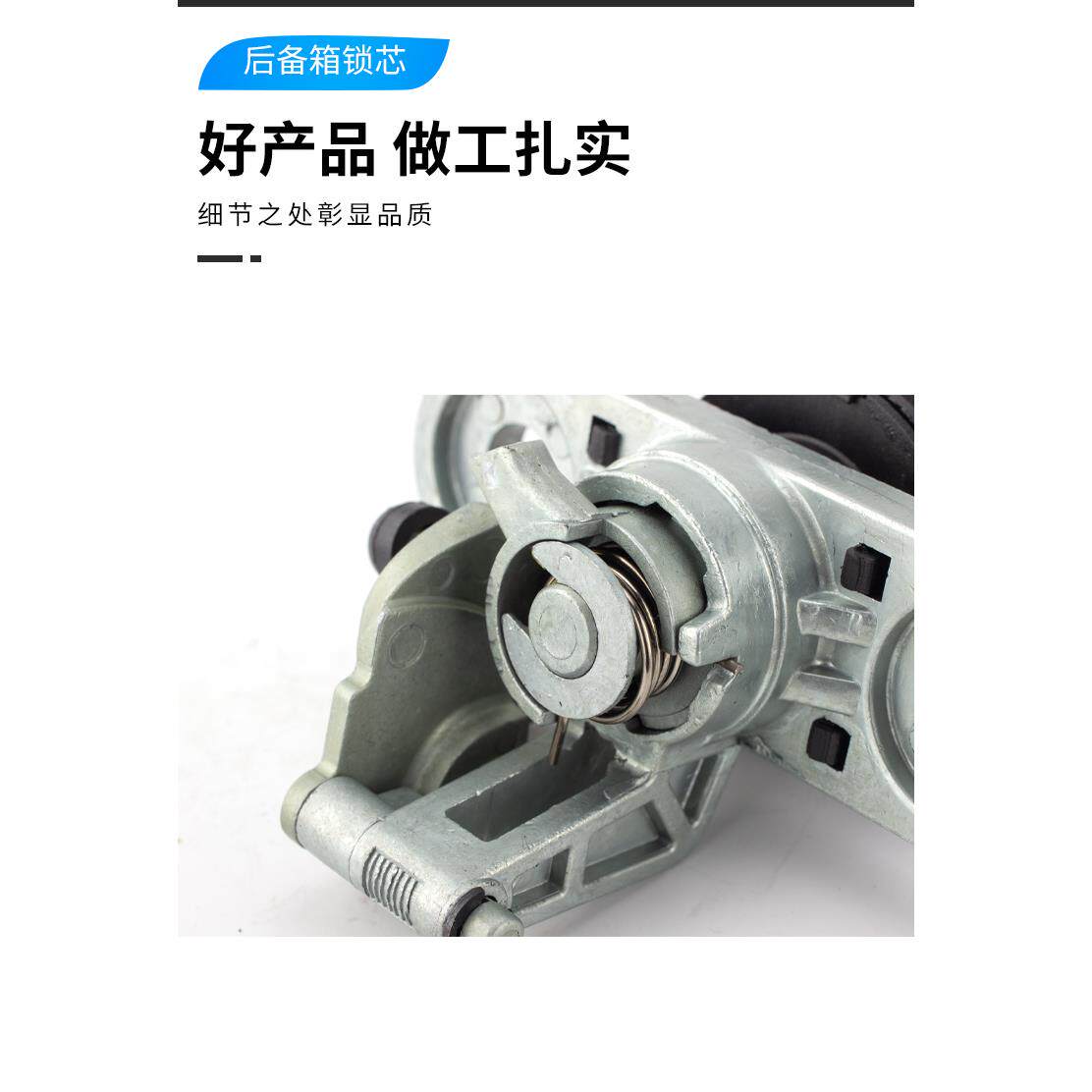 适配13-18款全新捷达/新桑塔纳后备箱锁芯行李箱锁尾箱锁芯总成