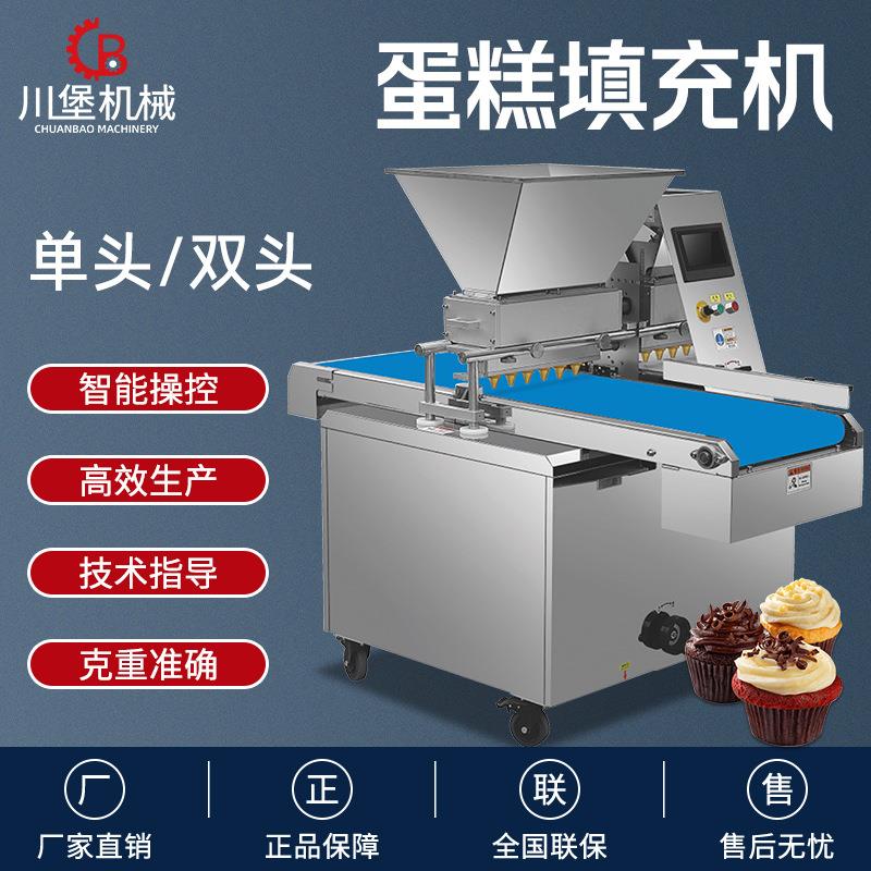 柏川全自动蛋糕注浆机商用饼干注糊填充机灌浆成型注料机烘焙设备