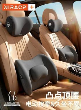 汽车腰靠背车坐载托靠腰垫开主车护腰车用久腰枕驾XNO驶座腰垫护