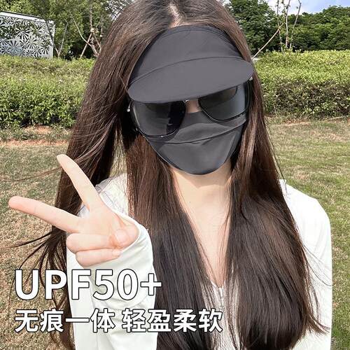 Sun protection mask that covers the full face, UV protective