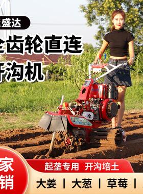 开沟小型农用深沟园微PBM耕机新款油大马力田管理果机园旋耕柴机