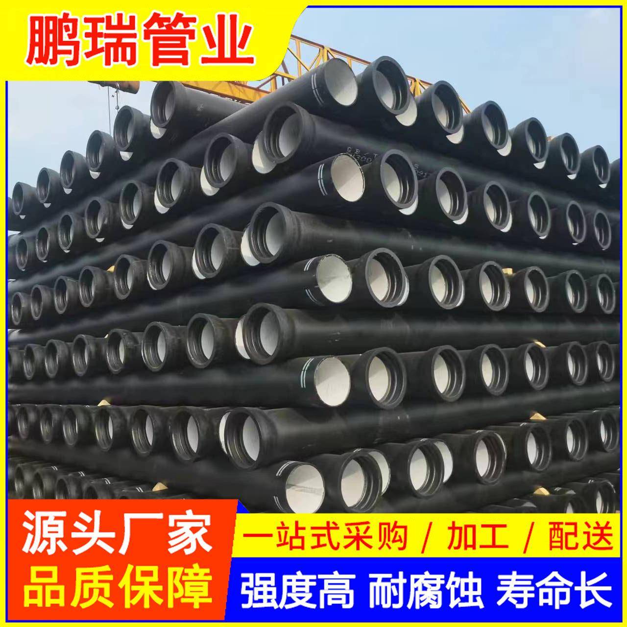 大口径排水球墨铸铁管DN1000 1200 DN800 市政给水管道 规格齐全
