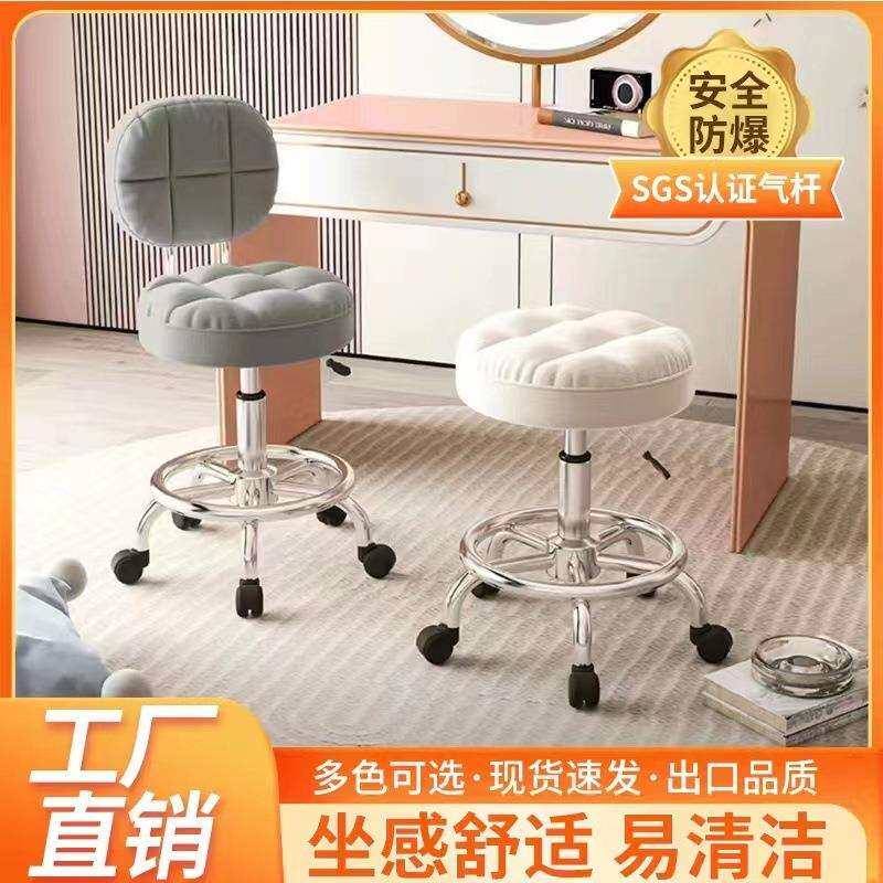 酒吧椅吧台理发升降旋转可移动靠背家用圆凳滑轮前台大工椅子商贸