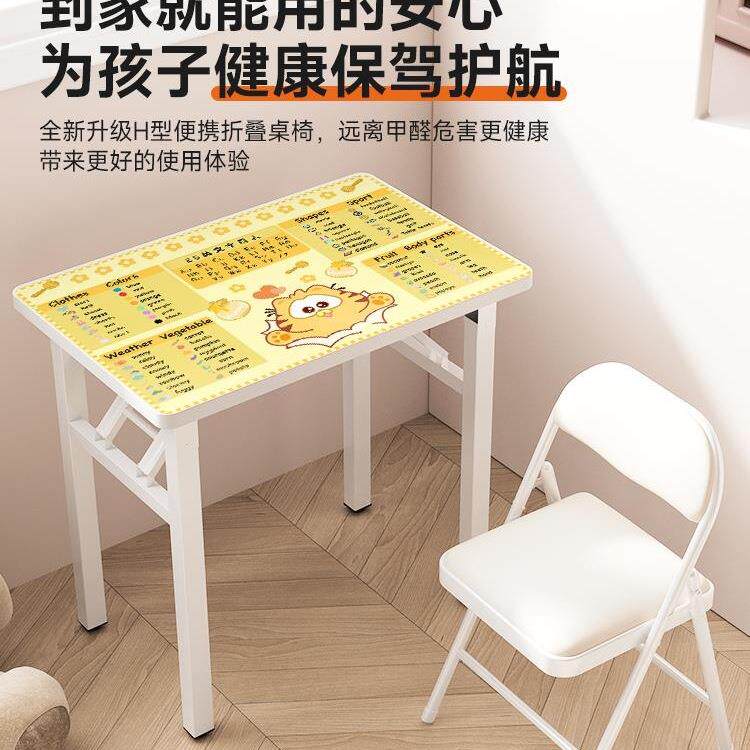 机灵童可折叠儿童学习桌椅套装家用写字桌学生简易课桌椅子书tω
