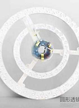 YX-48335风扇灯led灯芯替换吸顶灯三色调光节能恒流无频闪光源