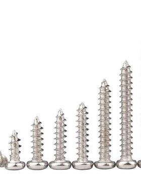 尖十字圆头自攻螺丝头螺径5mm盘头尾镀木牙小钉M2.6M2.镍8IDV圆柱