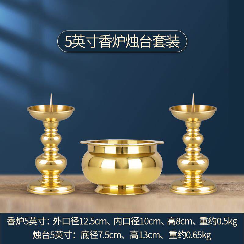正品香蜡烛台一体炉纯铜烛台台座座家用放纯腊烛香的黄铜酥油灯底