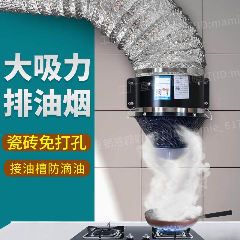 堡讯排气扇厨房家用排风扇强力油烟换气扇8寸墙壁式静音管道盖布