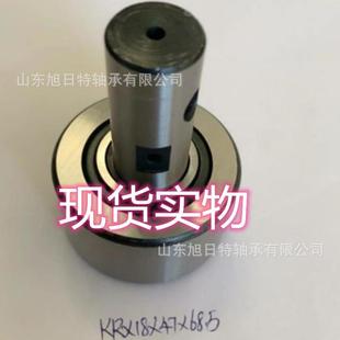 XRT轴承 XRT进口轴承 KRX18X47X68.5 XRT滚针轴承