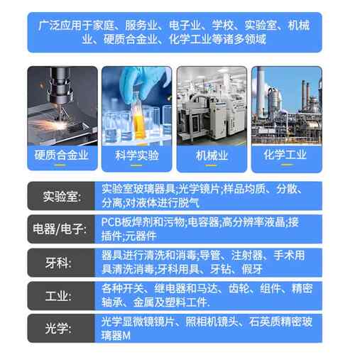 控台式频超声波清洗工机实验室变频清洁数大功率业半EXG导体高工