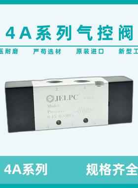 佳尔灵4A210-08二位五通单气控阀4A110-06 310-10 410-15 气动阀