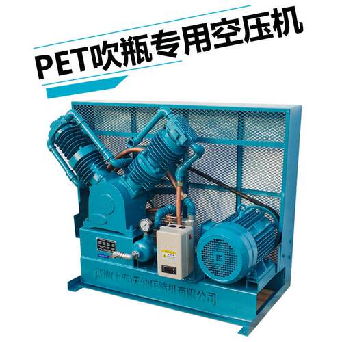 PET吹空压机压30公斤60公斤1.02.0空气压缩机4.0Mp活塞压机