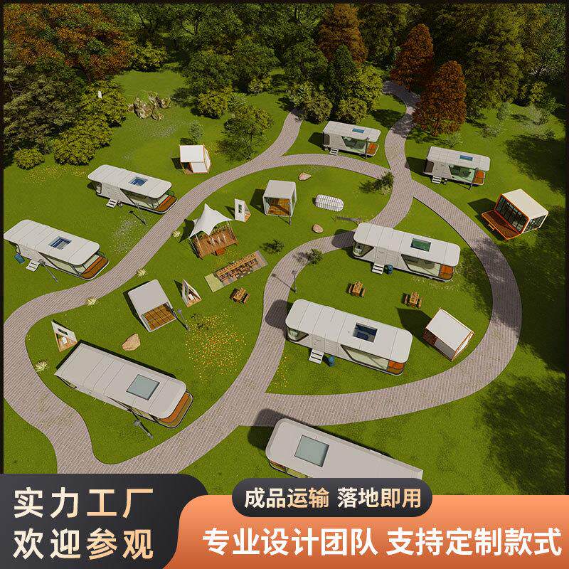 11米5出口太空舱可加工民宿移动别墅网红景区酒店移动流浪太空舱